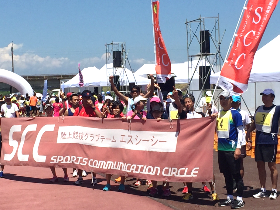 いぶすき菜の花マラソン挑戦講座 第19期生募集中 お申し込み お問い合わせフォーム