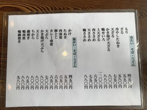 ホームズ マノワールaの建物情報 茨城県那珂郡東海村大字村松2117 17