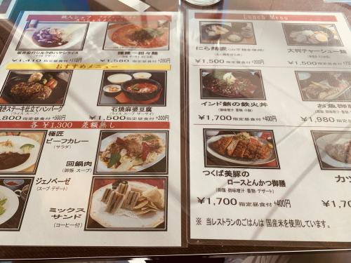 ゴルフ飯 ゴルフ場の食事まとめ Map Life