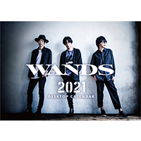 WANDS | WANDS カレンダー2021