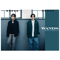 WANDS | WANDS カレンダー2023