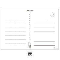 AKIHIDE | 桜の森の満開の下で ふるさと葉書 -White-