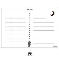 AKIHIDE | 桜の森の満開の下で ふるさと葉書 -Black-