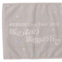 AKIHIDE | 桜の森の満開の下で フェイスタオル