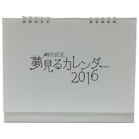 AKIHIDE | 夢見る海月のオーケストラ 夢見るカレンダー