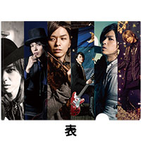 AKIHIDE | 月光の旅団 クリアファイルセット