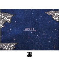 AKIHIDE | 月光の旅団 クリアファイルセット