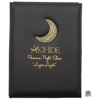 AKIHIDE | Lapis Lazuli ミラー