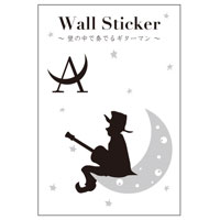 AKIHIDE | 月と星のキャラバン ウォールステッカー