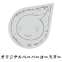 AKIHIDE | MOON SIDE グラスマグ