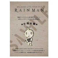 AKIHIDE | RAIN MAN 虹色ハッピーブレス/イエロー