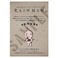 AKIHIDE | RAIN MAN 虹色ハッピーブレス/レッド
