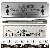 AKIHIDE | 月のふでばこ