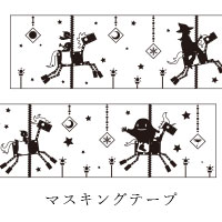 AKIHIDE | 月のふでばこ