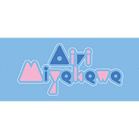 宮川愛李 | マフラータオル