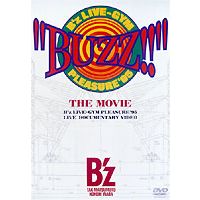 B'z | BUZZ!! THE MOVIE