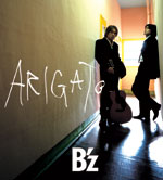 B'z | ARIGATO