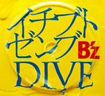 B'z | イチブトゼンブ / DIVE