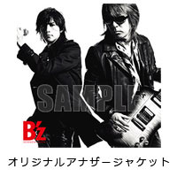 B'z | 有頂天【初回限定盤】