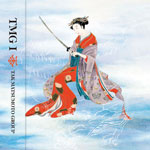 TMG | TMG I【通常盤】