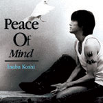稲葉浩志 | Peace Of Mind(初回)