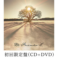 B'z | FRIENDS III【初回限定盤】