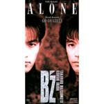 B'z | ALONE
