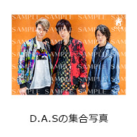 BREAKERZ | D.A.Sフォトセット