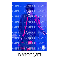 BREAKERZ | D.A.Sフォトセット