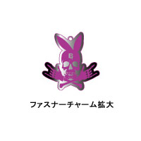 BREAKERZ | BUNNY LOVE BUNNYパーカー