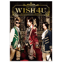 BREAKERZ | WISH 4U パンフレット