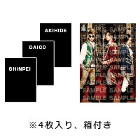 BREAKERZ | WISH 4U ポスターセット