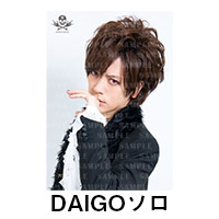 BREAKERZ | WITH YOU フォトセット