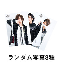 BREAKERZ | WITH YOU フォトセット