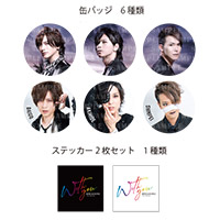 BREAKERZ | WITH YOU ガチャガチャ