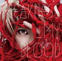 少年記 | WEAKNESS_MY BLOOD【初回限定盤】