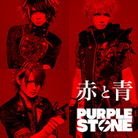 Purple Stone | 赤と青【Type A】