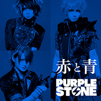 Purple Stone | 赤と青【Type B】