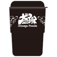 Chicago Poodle | 犬フェス2017 スタッキングタンブラー