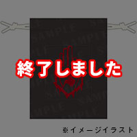 -真天地開闢集団- ジグザグ | 慈愚挫愚5周年記念禊〜ハキュナマタタ〜
