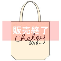 Chelsy | Chelsy 2016福袋
