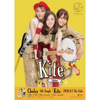 Chelsy | Chelsy Kite ポスター