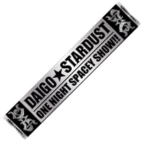 DAIGO☆STARDUST | LIVE 2013 スペイシーマフラータオル