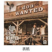 doa | LIVE Tour 2014 -WANTED- アナログパンフレット