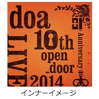 doa | “open_door”2014 アナログパンフレット