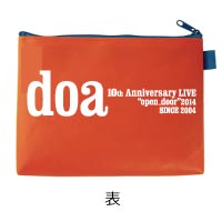 doa | “open_door”2014 ポーチ