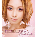 愛内里菜 | PREMIER SHOT #4