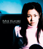 倉木麻衣 | Secret of my heart