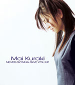 倉木麻衣 | NEVER GONNA GIVE YOU UP