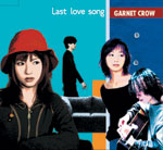 GARNET CROW | Last love song